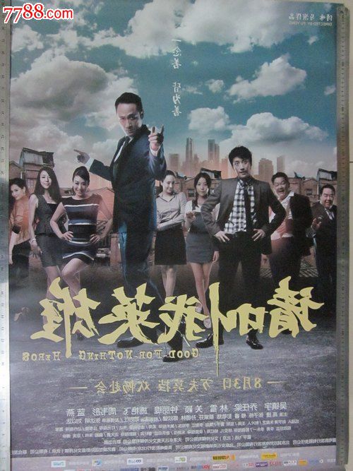 萨拉曼卡主教大学物理学文凭证书